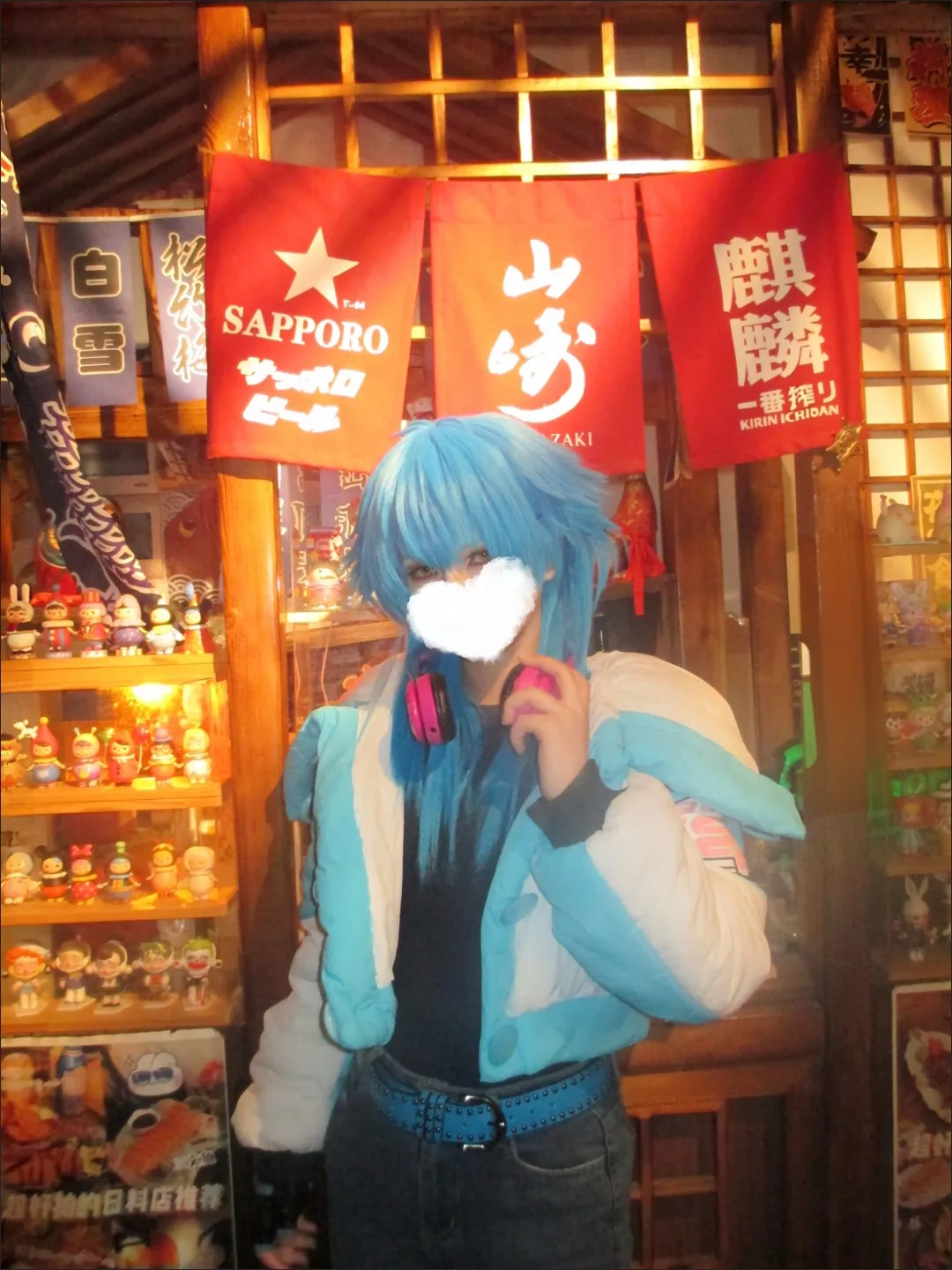 Winter Clothing Essentials - Anime DRAMAtical Murder DMMD Seragaki Aoba